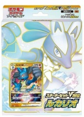 Japanese Pokemon VSTAR Starter Set - Lucario